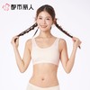 都市丽人女士内衣棉少女文胸无钢圈无BBC2C2 商品缩略图1