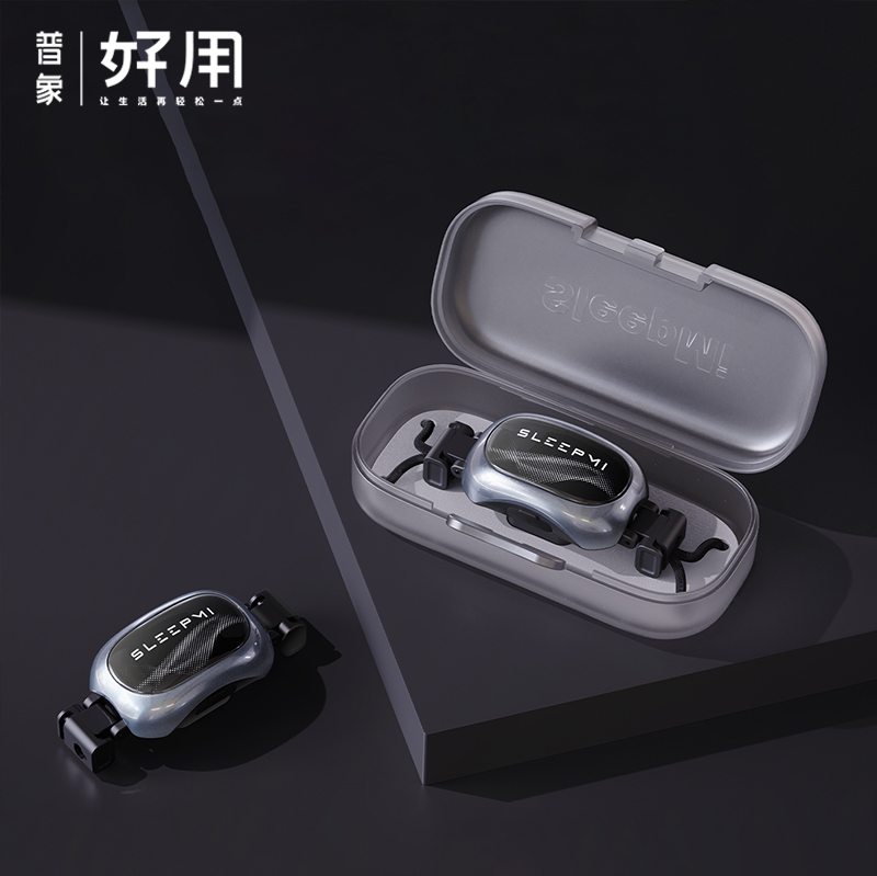 【小米有品众筹 15天无效包退】全新升级第四代SleepMi值米呼噜豆