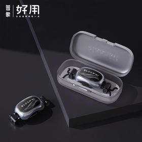 【小米有品众筹 15天无效包退】全新升级第四代SleepMi值米呼噜豆