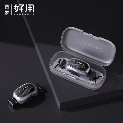 【小米有品众筹 15天无效包退】全新升级第四代SleepMi值米呼噜豆 商品图0