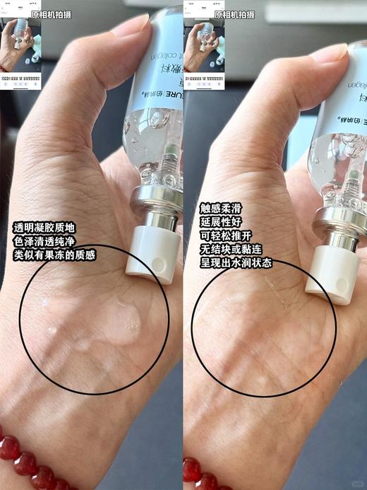 【伯纳赫重组胶原蛋白凝胶敷料30g】肤感清爽，成分安全无刺激，有修护肌肤屏障的功能！非慢性创面如面部痤疮引起的皮肤屏障损伤及周围皮肤的护理，中通快递 商品图4