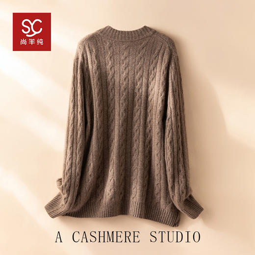 LP大克重~100纯山羊绒衫男半高领绞花毛衣半拉链打底衫CYR25112 商品图4