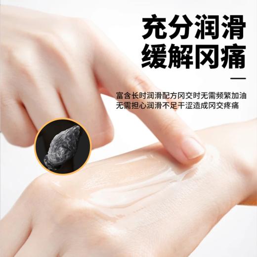 Cokelife 菊部专用润滑剂 水溶易清洗冰火交替  【药房直供】 商品图4