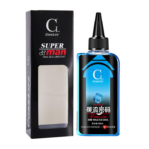 Cokelife 菊部专用润滑剂 水溶易清洗冰火交替  【药房直供】 商品图6