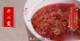 它是应季“护心果”！饭后吃几颗，心脏越来越强壮，还能消食通肠道~