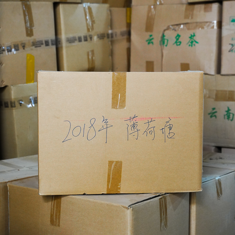 张老师性情助力双12放漏【2018年刮风寨】+【2018年薄荷塘】各500g；只有20份；绝版好茶