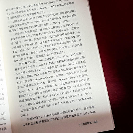 教学的真相 教师循证教学指南 大夏书系 西方教育前沿 教育教学思想 教学指南 商品图8