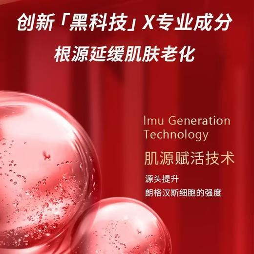 资生堂超值装!Shiseido红腰子精华120ml 保湿补水 商品图4