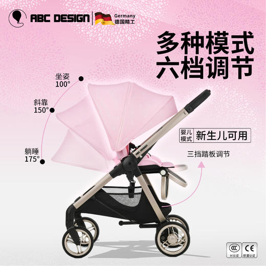 德国ABC DESIGN TAG 蒲公英限定系列-米兰粉 婴儿推车0-4岁 商品图4