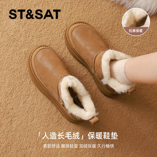 星期六复古拼接厚底防滑雪地靴SSD4118CYX 商品图5