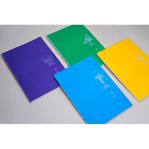 法律人的精神： 四色日历（2026）《法律人的精神》编写组编 法律出版社 商品图2