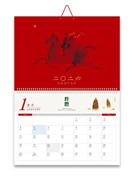 朴愿2026年马年挂历 商品图0