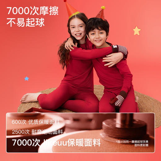 likeuu儿童保暖内衣套装本命年红色秋衣秋裤男女大童新年马年礼盒dr 商品图3