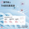 都市丽人女士内裤锦氨平角裤一体美臀系列LKC5D5 商品缩略图4