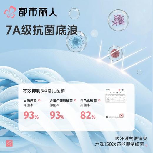 都市丽人女士内裤锦氨平角裤一体美臀系列LKC5D5 商品图4