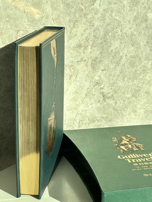 【限量珍藏版】《格列佛游记》进口绿色荷兰漆布，限量编号 商品图5