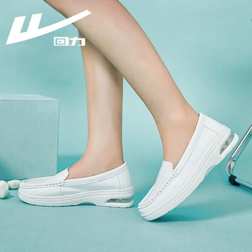 回力护士鞋女鞋秋季透气单鞋时尚轻便舒适软底低帮通勤白色医护鞋 商品图9
