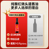 千禾 纯酿红烧 酿造酱油 500mL【0添加 特级酱油】头道酿造提鲜上色 /粮油调味 /调味品 /酱油 商品缩略图5