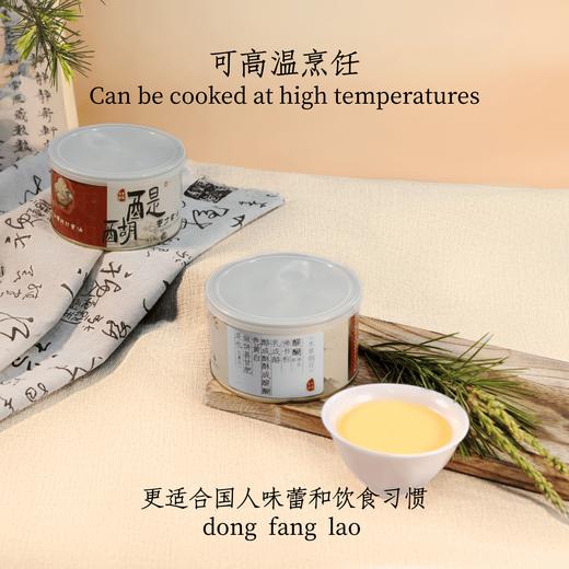 【东方酪】醍醐·中国草饲发酵黄油·牛奶黄油色泽乳黄·配料表仅生牛乳 商品图3