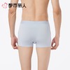 都市丽人男士男士内裤蚕丝平角裤贴合棉平角FKCH10 商品缩略图2