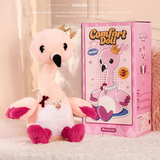 mobee粉叨叨安抚玩偶 DA25-001 商品图7
