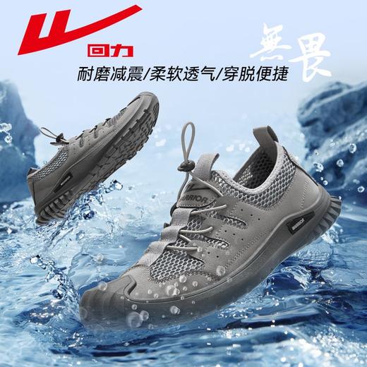 回力凉鞋男鞋夏季新款镂空透气休闲运动登山鞋户外登山涉水溯溪鞋 商品图8