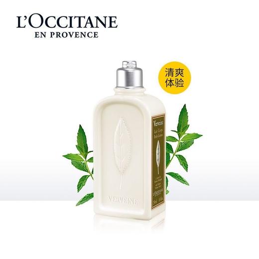 L'occitane欧舒丹 马鞭草身体乳 250ml 商品图1