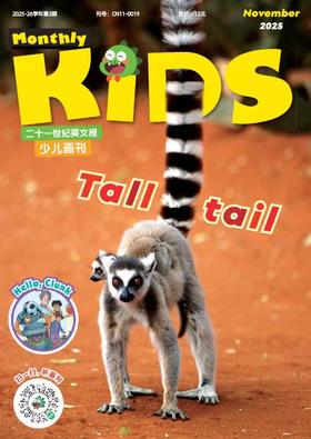 21世纪学生英文报 少儿画刊2025年12月起订