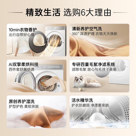 卡萨帝（Casarte）揽光WB洗烘套装 12KG滚筒洗衣机全自动+12KG双擎热泵烘干机  光等离子 家电国家补贴 12LWB+12FWB 商品图2