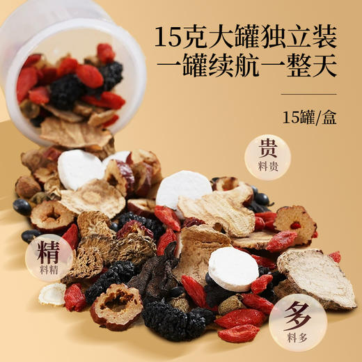 逸茗道红参阿胶女神茶人参黄精玛咖调理养生茶熬夜茶包 商品图2