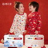 🧨超讨喜的新年红睡衣!秋衣+秋裤一套59.9元!【棉花堂新疆棉儿童内衣套装】辞旧迎新节日氛围感狠狠拿捏!聚 商品缩略图1