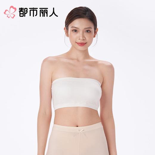都市丽人女士背心无缝抹胸无缝一字抹胸LVCAA3 商品图1
