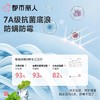 都市丽人女士内裤锦氨平角裤零感无痕系列LKC5D8 商品缩略图4