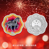 2026年丙午马年金银纪念币 商品缩略图2