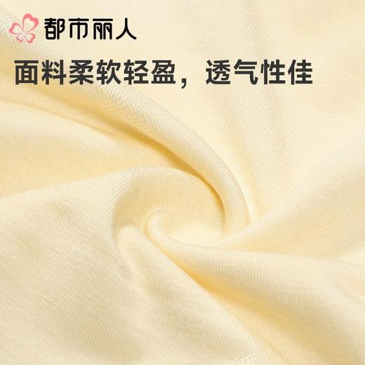 都市丽人女士内裤RC棉平角裤纯棉系列LKC5H4 商品图7