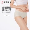 都市丽人女士内裤40支棉平角裤纯棉系列LKC5G5 商品缩略图0