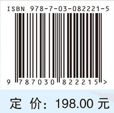 中西医结合肺病研究 商品图4
