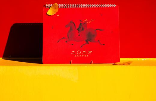 朴愿2026年马年挂历 商品图5