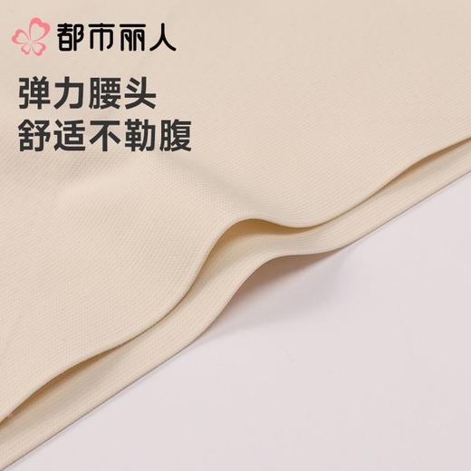 都市丽人女士内裤锦纶提花平角裤轻塑美臀系列LKC4B5 商品图3