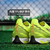 小李子PUMA彪马 ULTRA 6 中端TF碎钉成人足球鞋男108975 01 商品缩略图4