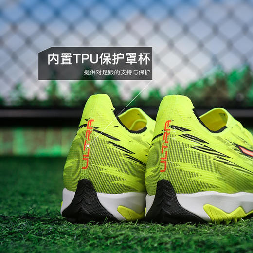 小李子PUMA彪马 ULTRA 6 中端TF碎钉成人足球鞋男108975 01 商品图4