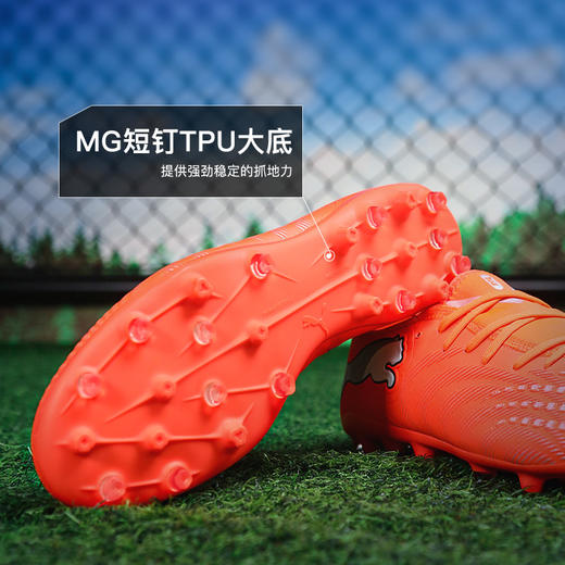 小李子PUMA彪马FUTURE9入门级MG短钉成人训练足球鞋男108914 01 商品图2