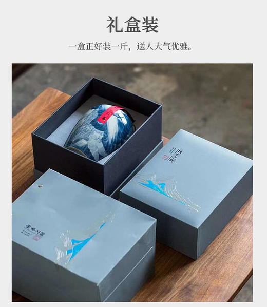 小青柑青花瓷罐礼盒 500克装 大气雅致 商品图7