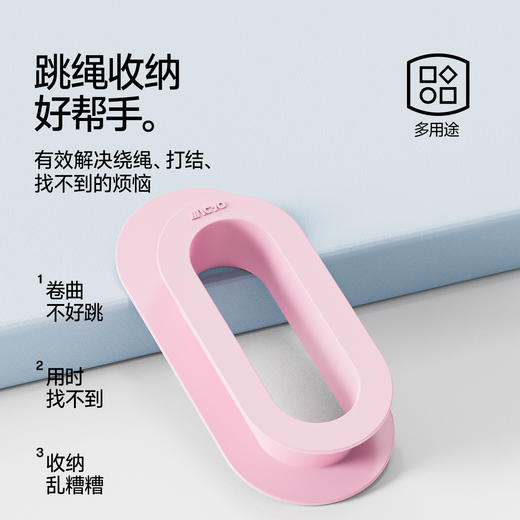 致佳体育专业跳绳收纳器专用小学生收纳架子跳神绳子钢丝竞速绳 商品图1