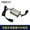 【货号05655】电瓶车转换器转接线48V/60V/72V转12V直流转换器品字头10A电流适配器 商品缩略图7