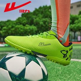 回力男鞋足球鞋2025新款秋季青少年户外运动鞋学生碎钉训练球鞋男