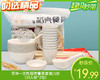 觅咻一次性稻壳餐具套装/1份（10人份*2包）限用日期：30年9月 商品缩略图0