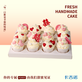 12杯下午茶动物奶油纸杯蛋糕3选1