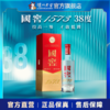 【酒厂直营】38度国窖1573酒 500ml     泸州老窖官方旗舰店 商品缩略图0