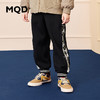 【秒】【专柜同款】MQD童装男童冬季新款加绒针织牛仔裤中大儿童裤子 商品缩略图1